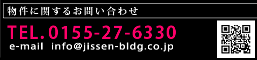ʪ˴ؤ뤪䤤碌 0155-27-6330 E᡼
